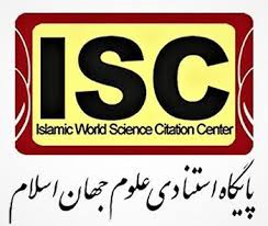 - Islamic World Science Citation Center (ISC)
